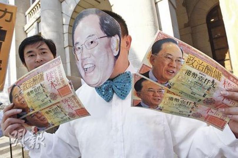 數名示威者昨日戴上特首曾蔭權的面具,手持道具,揶揄特區政府提出的選舉辦法是政治酬庸。(李紹昌攝)適逢今日是萬聖節,民協成員昨日在立法會門外「粉墨登場」扮演「嘩鬼」,並拿着「取消委任制」的道具靈符,要求政府取消區議員委任制。(李紹昌攝) 數名示威者昨日戴上特首曾蔭權的面具,手持道具,揶揄特區政府提出的選舉辦法是政治酬庸。(李紹昌攝)適逢今日是萬聖節,民協成員昨日在立法會門外「粉墨登場」扮演「嘩鬼」,並拿着「取消委任制」的道具靈符,要求政府取消區議員委任制。(李紹昌攝)