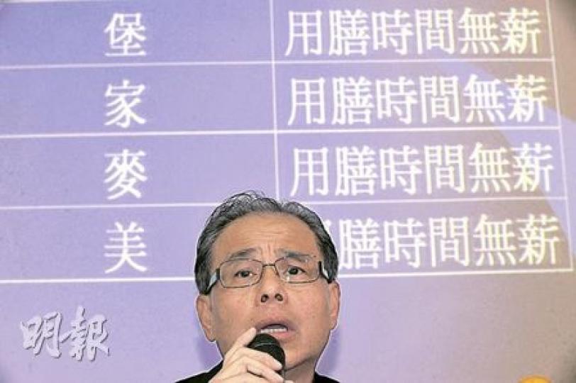 大家樂老闆陳裕光不在港,昨日大家樂記者會由行政事務助理總監溫明(圖)上陣,他一時苦笑一時皺眉,更「拖同行落水」,說用膳時間不計算薪酬非大家樂獨有,同業「堡、家、麥、美」等店早已實行。(何家達攝) 大家樂老闆陳裕光不在港,昨日大家樂記者會由行政事務助理總監溫明(圖)上陣,他一時苦笑一時皺眉,更「拖同行落水」,說用膳時間不計算薪酬非大家樂獨有,同業「堡、家、麥、美」等店早已實行。(何家達攝)