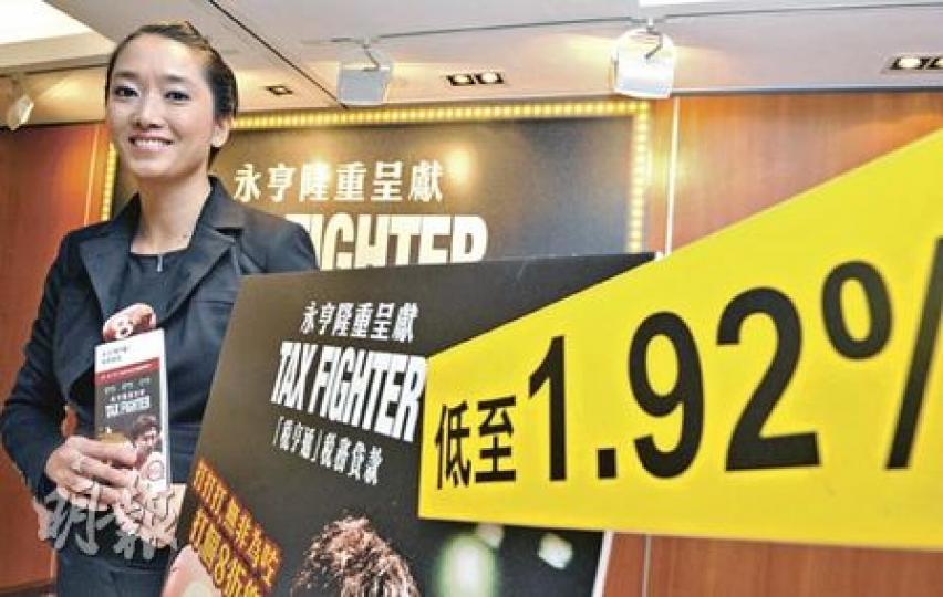 吳幗欣認為永亨在稅貸業務的市場份額可保持在首3位。（劉焌陶攝）