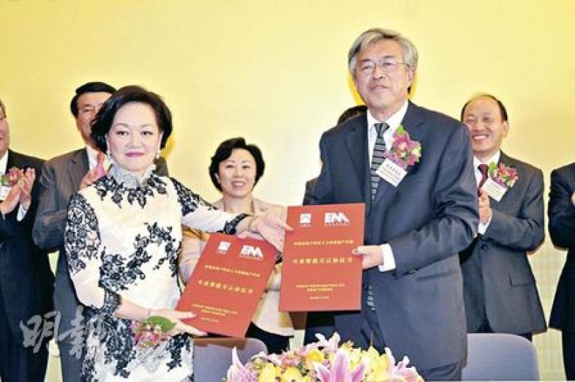 本港和內地的地產代理互認資格昨天舉行協議書簽署儀式。前左為港方代表地監管局主席陳韻雲與中方代表宋春華（前右）。（張智超攝）