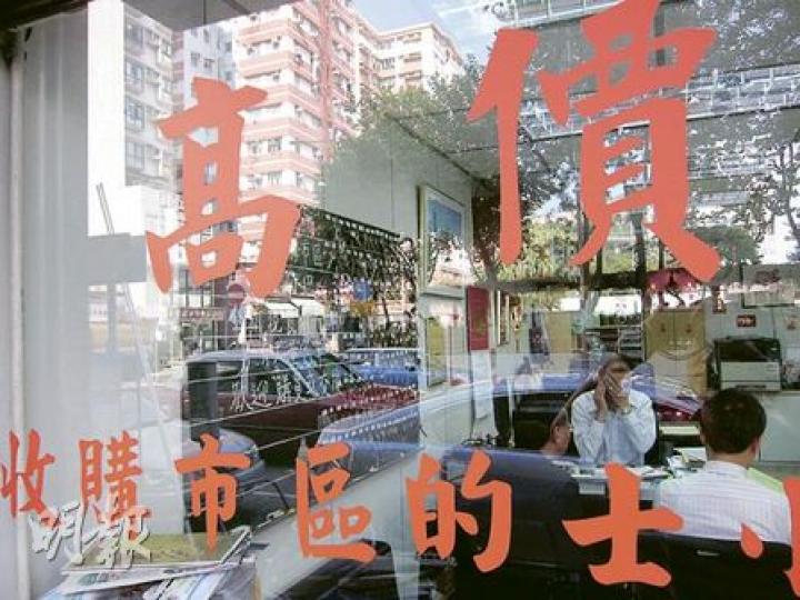 的士牌炒風熾熱，近日市區的士牌價已升破460萬元，吸引不少投資者前往的士車行查詢投資的士問題。（陳志偉攝）