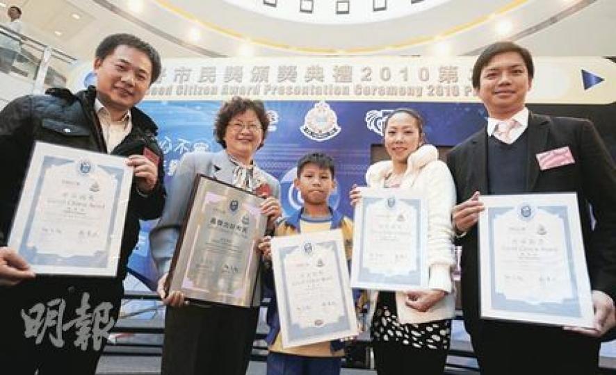 警方昨舉行好市民頒獎禮，表揚40名協助破案的市民，圖左起為鄭展華、潘任惠珍、李榮光、鄺綺薇和其丈夫蕭偉祥。（朱永倫攝）