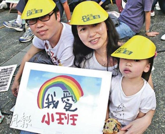同為中學教師的馮氏夫婦，昨帶同讀幼稚園的女兒參加遊行，要求政府推行小班，改善教學質素。（蕭輝浩攝）