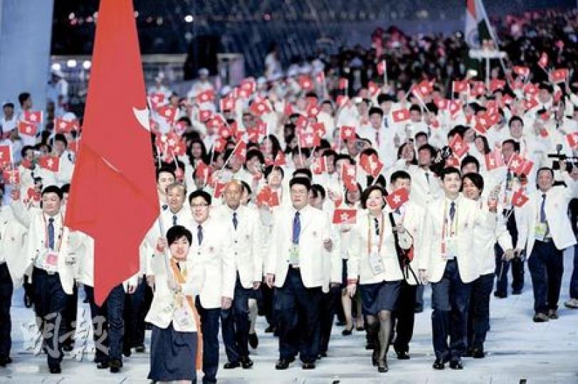 香港隊大軍從水舞台中軸線的星光大道進場,由羽毛球選手「黑妹」葉姵延擔任持旗手。(徐嘉嘉攝)廣州亞運開幕,下午2時起開始封路,逾萬市民聚集於花城廣場對開封鎖線外看開幕式煙花。市面亞運「講文明 迎亞運」標語的英文版「Speaking civilization Ying-asian Games」惹人發笑。(何家達攝)廣州嚴陣以待昨晚的開幕式,單在表演場地「海心沙」場外已有約200名警察駐場以防暴亂。或許秩序太良好,所以部分警察只顧睡覺,有的則拿起相機自拍,甚至與工作人員閒談。(黃家倫攝) 香港隊大軍從水舞台中軸線的星光大道進場,由羽毛球選手「黑妹」葉姵延擔任持旗手。(徐嘉嘉攝)廣州亞運開幕,下午2時起開始封路,逾萬市民聚集於花城廣場對開封鎖線外看開幕式煙花。市面亞運「講文明 迎亞運」標語的英文版「Speaking civilization Ying-asian Games」惹人發笑。(何家達攝)廣州嚴陣以待昨晚的開幕式,單在表演場地「海心沙」場外已有約200名警察駐場以防暴亂。或許秩序太良好,所以部分警察只顧睡覺,有的則拿起相機自拍,甚至與工作人員閒談。(黃家倫攝)