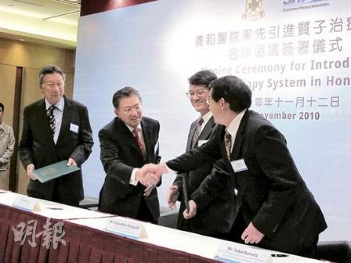 養和醫院行政經理李維文(左一)及院方代表,昨與日本公司舉行簽名儀式,正式引入質子治療系統,目前院方將研究其建築圖則及為儀器申請牌照,預計2015將可替癌症病人提供治療。(曾愛盈攝) 養和醫院行政經理李維文(左一)及院方代表,昨與日本公司舉行簽名儀式,正式引入質子治療系統,目前院方將研究其建築圖則及為儀器申請牌照,預計2015將可替癌症病人提供治療。(曾愛盈攝)