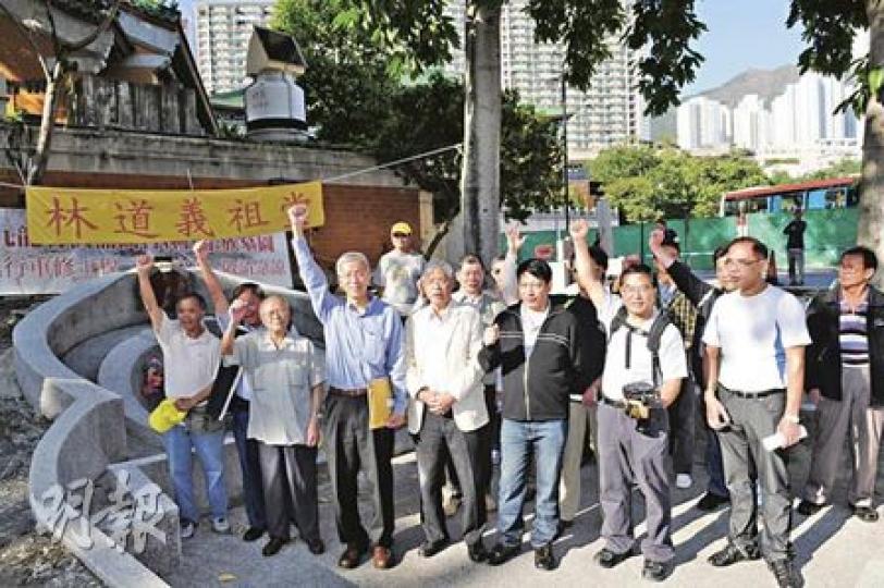 林道義祖堂司理人林大邦(左四,手持公文袋)指,拆牆等同「將衫褲除掉的侮辱行為」,要求重建圍牆,並希望取得祖墳管理權。(張智超攝) 林道義祖堂司理人林大邦(左四,手持公文袋)指,拆牆等同「將衫褲除掉的侮辱行為」,要求重建圍牆,並希望取得祖墳管理權。(張智超攝)