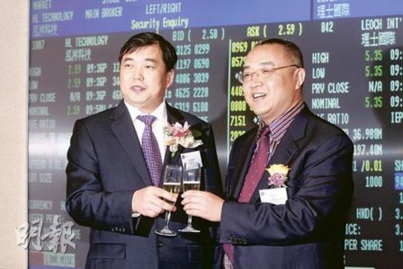 跌市下掛牌的泓淋及理士股價雙雙「破底」。左為泓淋主席遲少林，右為理士主席董李。（李紹昌攝）