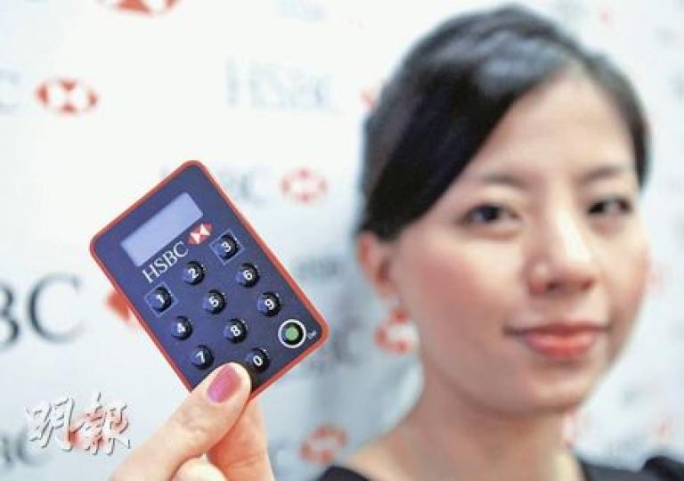 匯豐推出全新保安編碼器，外形像一部小型計算機，交易時可輸入過戶號碼，從而提升安全水平。圖為匯豐個人理財業務直接網絡主管趙慕賢。（朱永倫攝）