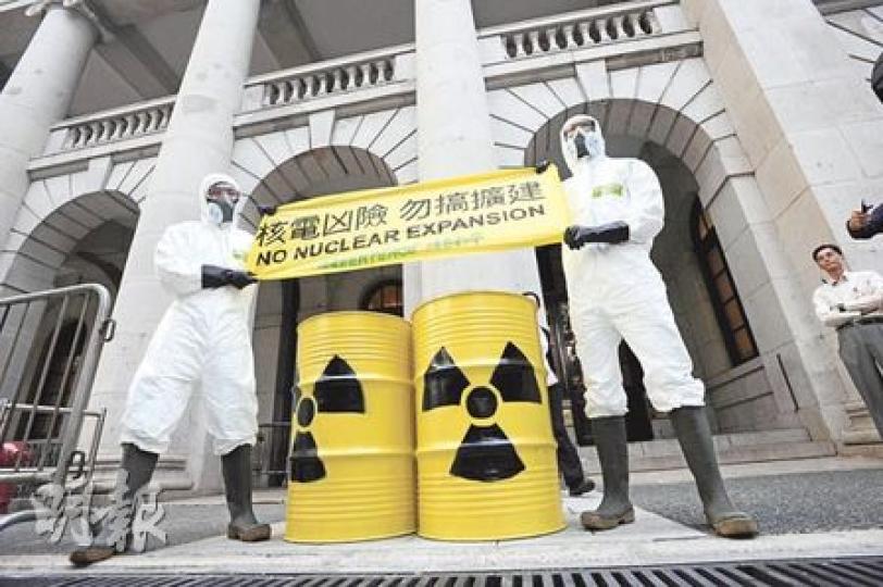 綠色和平昨在立法會門外拉起「核電凶險 勿搞擴建」橫額，抗議港府擬將核電比例由目前的23％增至2020年的50％。綠色和平月初委託本地大學作電話調查，訪問了600人，結果顯示67%市民關注增加核電帶來的安全風險。（朱永倫攝）