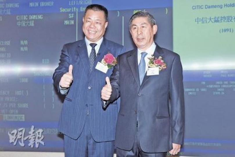 中信集團董事長孔丹（右）昨日於中信大錳上市儀式上表示，中信集團計劃明年來港上市。左為中信大錳主席邱毅勇。（陳智良攝）