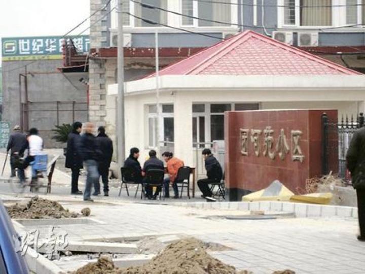 趙家所在的北京團河苑小區外，昨日一直有多名便衣公安在大門外監視，防止陌生人進入小區。（明報記者攝）