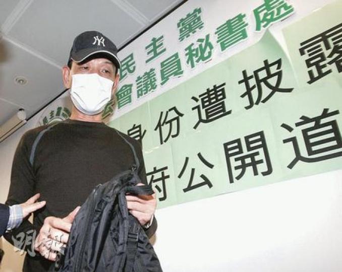 化名「洛克7號」的廉署線人理應受「保護證人計劃」所保護，身分應保密，然而在2001年一宗假信用卡案，其身分遭在庭上被公開，自此受嚴重心理壓力，雖然他獲港府賠償35萬元，但他說只想要廉署道歉。（李紹昌攝）