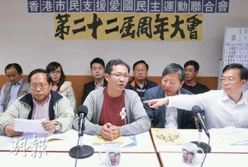 支聯會昨日舉行22屆會員大會改選領導層，司徒華雖然因病未能出席，但仍得到常委一致支持連任主席。前排左起為秘書何俊仁，副主席蔡耀昌、李卓人，及常委張文光。（林振東攝）
