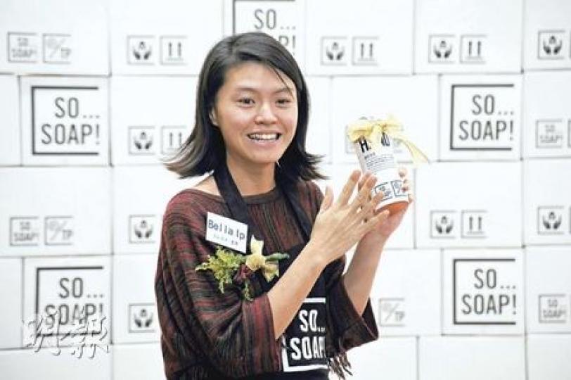 葉子僑花了3年構思、生產的「區區肥皂」昨日開售，她希望藉招募更多婦女生產天然肥皂液，解決社區婦女就業不足及環境污染的問題。（葉漢華攝）職工盟秘書長李卓人（右二）昨日表示，SLOW的6人生產小組運作模式能讓各員工全程參與生產，見證成果。（葉漢華攝）