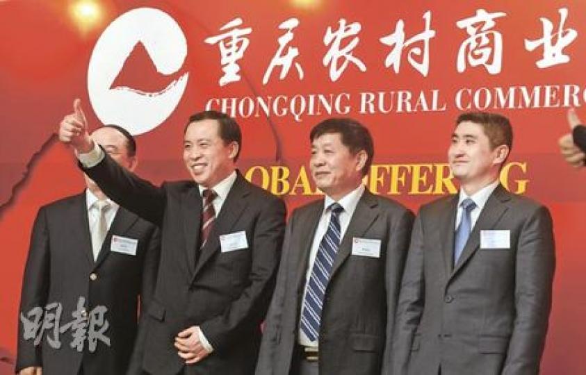 開內地農商行來港掛牌先河的重慶農商行集資金額過百億，左二為該行董事長劉建忠。（劉焌陶攝）身兼華能集團總經理的華能新能源董事長曹培璽（中），出席投資者推介會，公司引入5名基礎投資者，包括國家電網、淡馬錫及中國誠通等。（陳智良攝)  