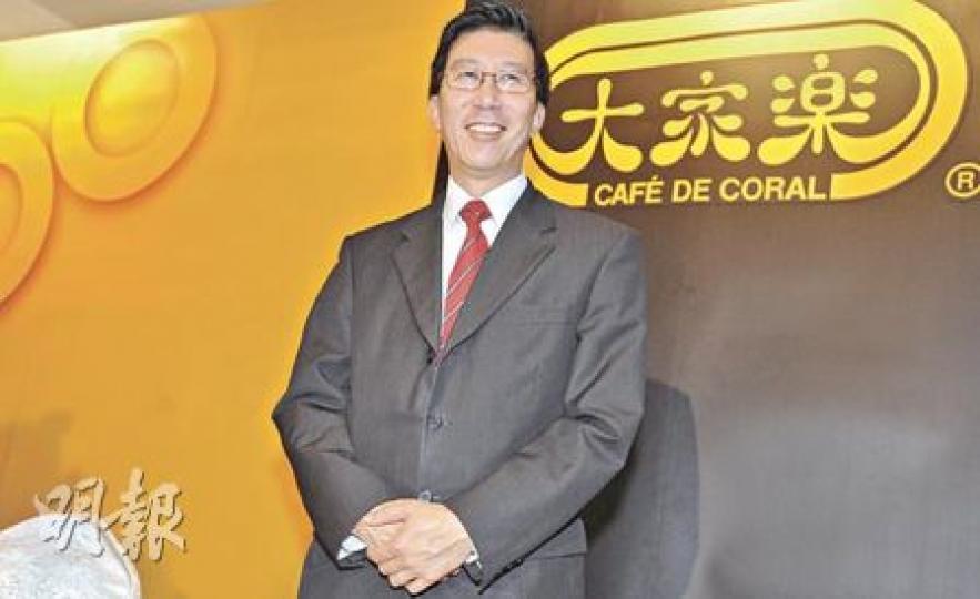大家樂集團主席陳裕光指出，因應最低工資要求而上調員工薪酬，預期對集團盈利影響為1.2億元，但仍然有望明年於集團上市25周年時，增加派息或發放特別股息。 （朱永倫攝）