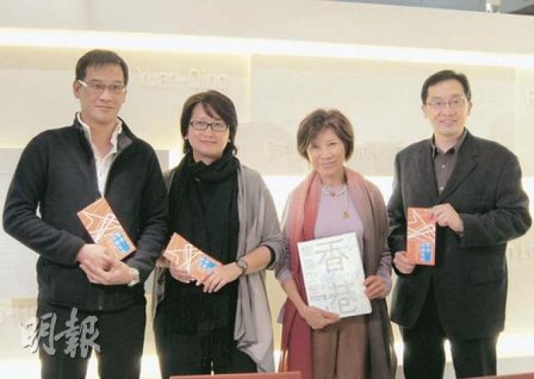 香港設計中心世博展明年移師香港，展覽總策展人羅啟妍（右二）認為，隨着內地企業升級轉型，港府更應大力投放資源推動創意產業發展。（陳雪玲攝）