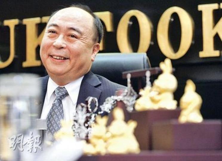 六福集團行政總裁兼大股東黃偉常表示，雖然股價再創新高，但目前未有減持或配股計劃；而周生生產品質量問題亦無影響旗下同類產品的銷售。（林振東攝）