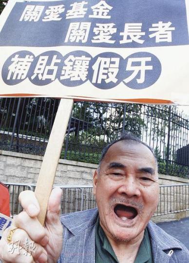 關愛基金督導委員會今日開會，民建聯昨日趁行政會議開會期間前往請願，要求關愛基金設立長者鑲假牙津貼。（李紹昌攝）兒童發展配對基金主席鄭慕智（中排左三）、義務司庫楊俊偉（中排左二）及副主席蔡元雲，昨公布月底舉辦的聖誕籌款活動，與香港靈糧堂幼稚園學生一同獻唱聖誕歌。（郭慶輝攝）