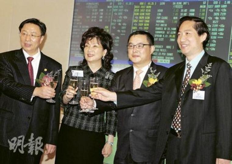 新股市場未見起色，中金國際首日股價「潛水」近4%，大明國際股價微升，投資者仍要蝕手續費。轉板上市的三寶科技則炒高6%。圖左為中國黃金董事長孫兆學，右二為大明主席周克明，最右為南京三寶主席沙牧。（劉焌陶攝）