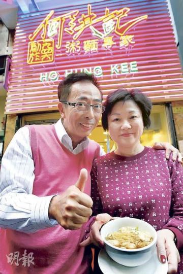 獲1星米芝蓮食肆的何洪記麵店，其招牌雲吞麵本月1日起剛由28元加至29元。老闆何生、何太（圖）坦言近期港元貶值，加上通脹，令食材價格上漲，無法不調整價錢。（李紹昌攝）（明報製圖）