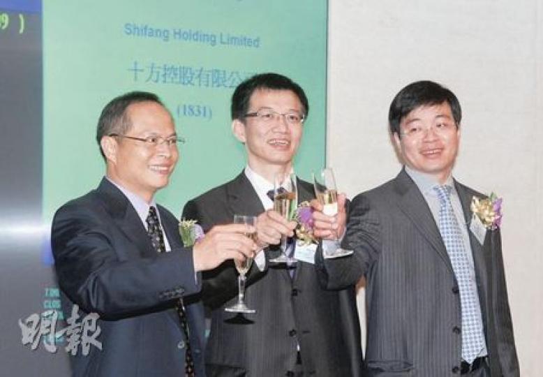 從事媒體廣告的十方控股昨掛牌，開市股價即破底，圖右起為首席財務官張鐵柱、主席兼首席執行官陳志以及執行董事洪培峰。（陳淑安攝）