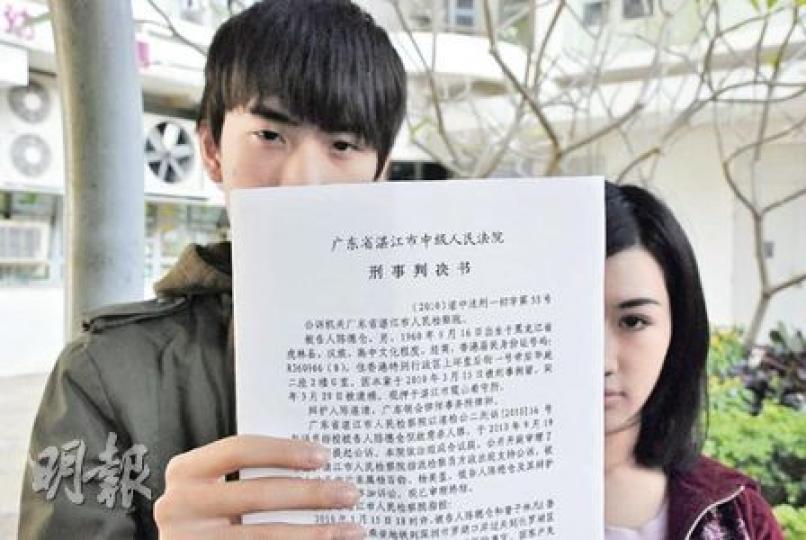 千萬富婆林凡被第二任丈夫殺害後分屍，內地法院僅判兇手死緩，林凡與前夫所生的一對子女（圖）年僅20和18歲，不服判刑，向內地當局提出抗訴，誓言﹕「兇手不伏法，母親不下葬！」（覃純健攝）