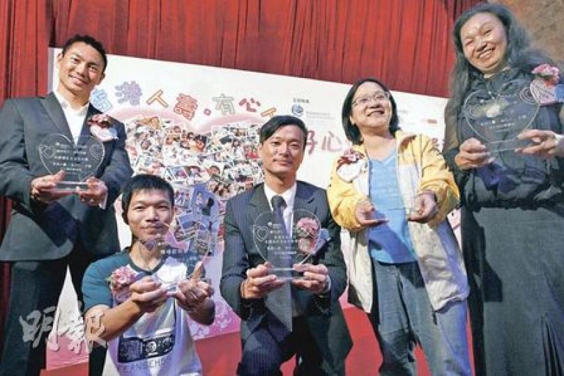 是次頒獎禮於收集到的500個好心故事中,特別表揚當中5個「好心人」或「好心團體」,左起﹕林威強、陳培欽、呂錦強、龐志成的胞姊及「娥媽」張雪娥。(李紹昌攝)當年獲「娥媽」(左)擔保大學學生資助貸款擔保,Ken(右),昨日從中山趕回香港出席典禮。(歐文瀚攝) 是次頒獎禮於收集到的500個好心故事中,特別表揚當中5個「好心人」或「好心團體」,左起﹕林威強、陳培欽、呂錦強、龐志成的胞姊及「娥媽」張雪娥。(李紹昌攝)當年獲「娥媽」(左)擔保大學學生資助貸款擔保,Ken(右),昨日從中山趕回香港出席典禮。(歐文瀚攝)