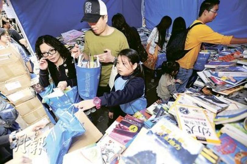 三聯書店在銅鑼灣街頭的書展,舉行「一百元一袋書」活動,黃先生一家三口「一人一袋」各自購得心頭好,開心地捧着戰利品回來,更大讚「非常抵買」。(朱永倫攝) 三聯書店在銅鑼灣街頭的書展,舉行「一百元一袋書」活動,黃先生一家三口「一人一袋」各自購得心頭好,開心地捧着戰利品回來,更大讚「非常抵買」。(朱永倫攝)