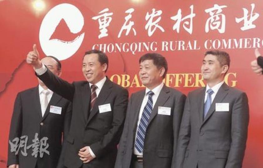 重慶農商行招股遭散戶冷待,相信該行董事長劉建忠(左二)亦始料不及。(劉焌陶攝)今年最後一隻集資過百億元的新股中聯重科,昨日舉行投資者午餐推介會。圖為該公司首席執行官詹純新。(陳智良攝) 重慶農商行招股遭散戶冷待,相信該行董事長劉建忠(左二)亦始料不及。(劉焌陶攝)今年最後一隻集資過百億元的新股中聯重科,昨日舉行投資者午餐推介會。圖為該公司首席執行官詹純新。(陳智良攝)