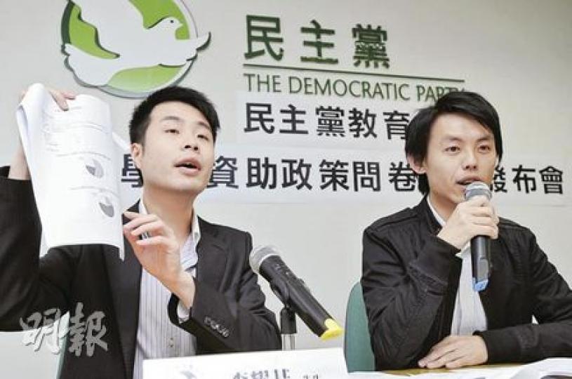民主黨教育政策副發言人李耀基(左)促請政府撤銷1.5%的風險利率,紓緩大專畢業生的經濟壓力。圖右為民主黨教育政策小組成員羅健熙。(何家達攝) 民主黨教育政策副發言人李耀基(左)促請政府撤銷1.5%的風險利率,紓緩大專畢業生的經濟壓力。圖右為民主黨教育政策小組成員羅健熙。(何家達攝)