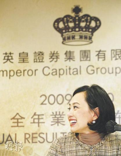 楊玳詩表示，英皇證券在香港有11間分行，於內地亦有3間，她預料明年尚有北京及天津的資訊中心會投入服務。（林振東攝）
