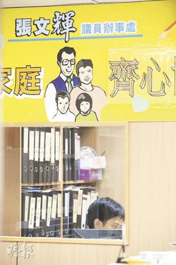 張文輝昨午在逸湖樓議員辦事處內工作（圖），拒絕回應被警方拘捕一事。（樊銳昌攝）位於天逸邨逸湖樓的張文輝議員辦事處昨日照常開門。（樊銳昌攝）