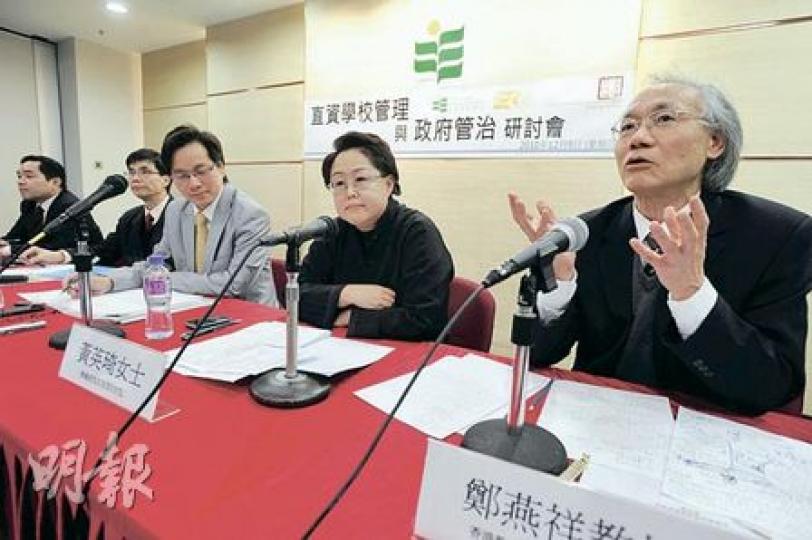 教院副校長鄭燕祥（右一）和香港兆基創意書院校監黃英琦（右二）均認為，有必要讓更多清貧學生入讀直資學校，以免直資繼續「貴族化」。（尹錦恩攝）