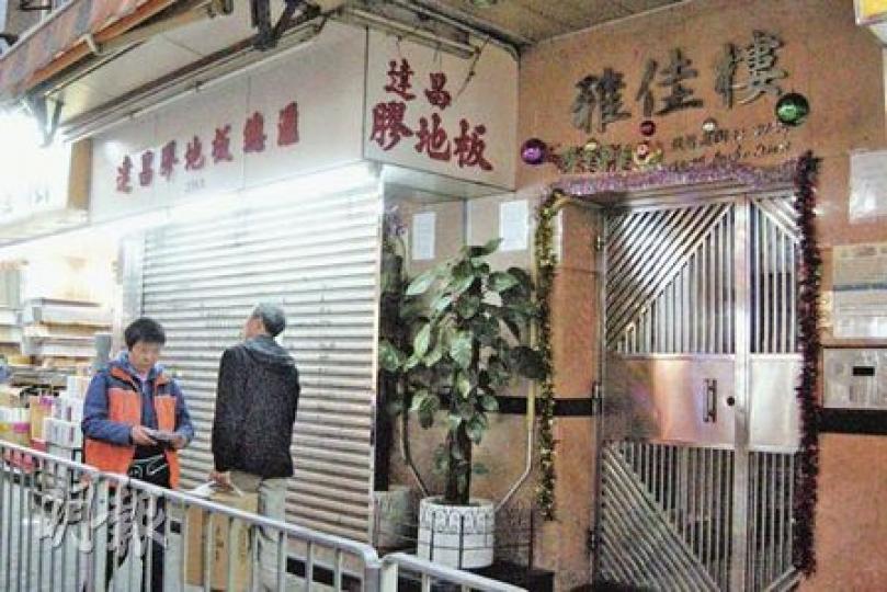 亞皆老街及砵蘭街交界的雅佳樓旁邊的地板公司，多年前為大廈的廁所，其後被改建成商舖。（利嘉茵攝）