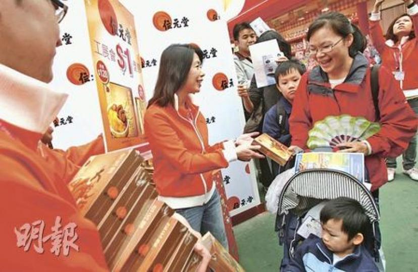 位元堂連續7天推出限量1元的即食翅，昨吸引大批市民購買，排頭位的葉太專程帶兩小朋友到來，成功購買3盒即食翅，她之後直呼：「好抵！」（林振東攝）