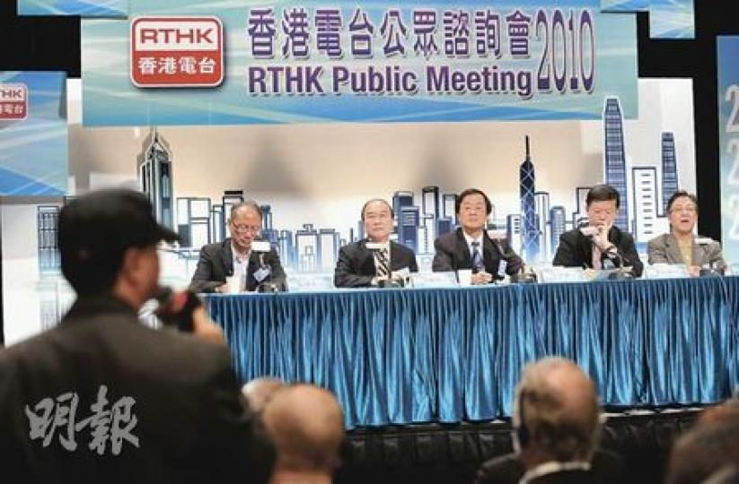 香港電台昨日舉行公眾諮詢會，聽取市民對港台節目等多方面的意見，多名港台領導層都有出席。右起為助理廣播處長張文新、副廣播處長梁松泰、擔任主持的城大社會科學部高級講師張楚勇、廣播處長黃華麒和助理廣播處長戴健文。（余俊亮攝）