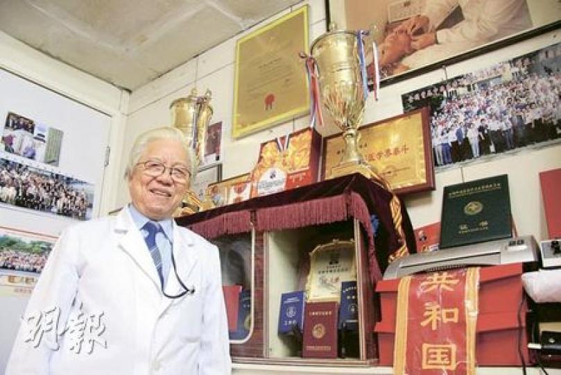 80歲香港中醫司徒植行醫多年，救人無數，他亦活躍於學術界，曾出席多個會議，其位於灣仔的診所內隨處可見獎杯獎牌。（明報記者攝）