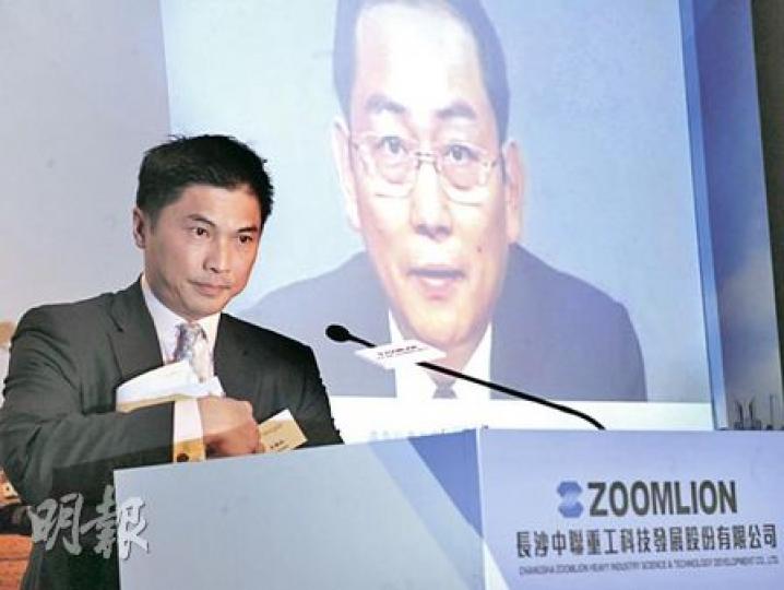 今年最後一隻百億新股中聯重科，今日起公開招股。熒幕中為公司董事長詹純新。（劉焌陶攝）