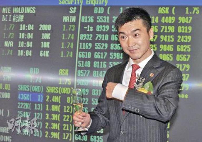 MI能源董事長兼首席執行官張瑞霖昨於上市儀式後表示，公司未來會否併購，要視乎機會而定。（劉焌陶攝）