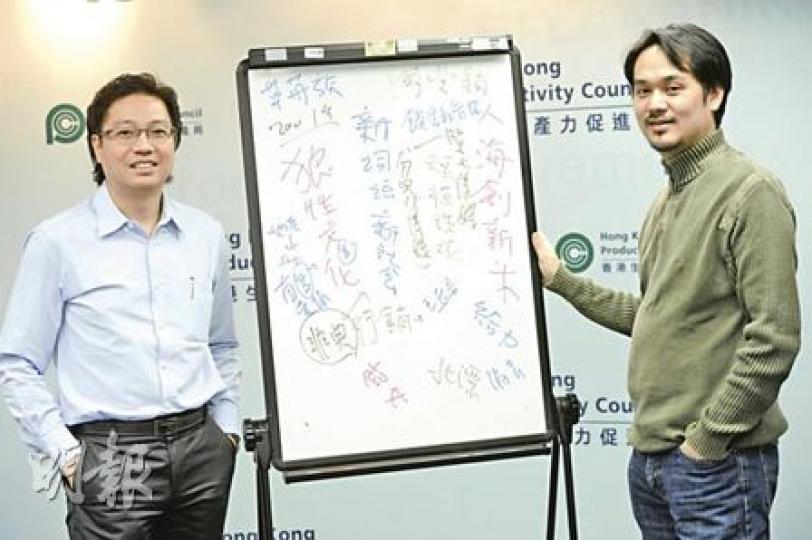 生產力促進局特約課程導師、捌拾瑪控股有限公司總經理顏汶龍（右）認為，香港企業要在中國市場上有所建樹，首先應惡補一下中國的市場術語和理論。生產力促進局顧問（創新及知識產權）余志成（左）表示，這是該局首次在內銷課程中加插內地的行銷理論和術語。（尹錦恩攝）