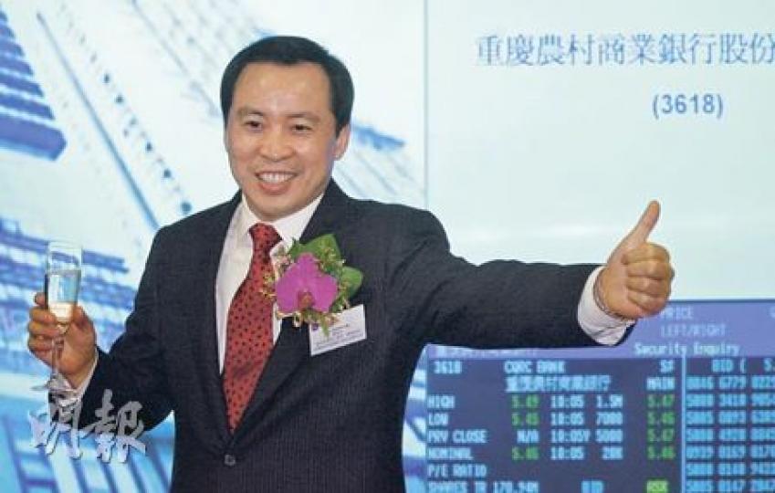 雖然重慶農村商業銀行首日上市股價表現麻麻，最終還是以跌穿招股價收市，但重農行董事長兼執行董事劉建忠於上市儀式後表示，對該行股價表現非常滿意。（林振東攝）