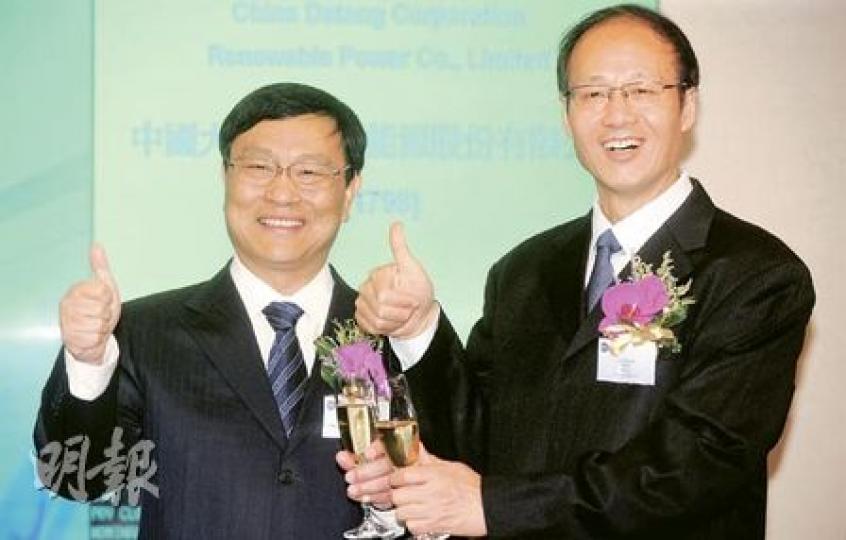 大唐新能源首日登場即破底，無損公司董事長陳進行（左）及大唐集團董事長鄧順達的興致。（朱永倫攝）