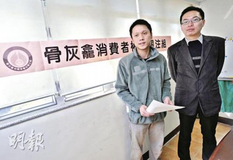 骨灰龕消費者權益關注組召集人丁士元（左）批評，政府的做法如把責任推給消費者，故他己在facebook設立「骨灰龕消費者權益關注組」組群，聯絡受影響的事主，迄今收到數人求助。旁為成員陳家健。（余俊亮攝）雖然萬佛寺亦被列為違規骨灰龕場，但它今年來才剛新開設一個「五常殿」（圖），提供入場費低至1.5萬元的特價龕位吸引顧客。（明報記者攝）沙田西林寺雖然屬違規經營，但記者所見上址不少位置較好的龕位均已全部貼上紅色字條，代表已出售但未「入伙」。（明報記者攝）