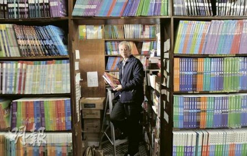 旺角漢榮書局第二代掌舵人石漢基,日前得悉有人願以月租95萬元,租下其父40年前購入的現舖。漢榮明年中搬到油麻地後,將大變身成流行文化書店,只留下放教科書的書櫃。(余俊亮攝)漢榮書局地舖兩層加平台合共3700呎,每到暑假,書局都擠滿來買教科書的莘莘學子。(余俊亮攝) 旺角漢榮書局第二代掌舵人石漢基,日前得悉有人願以月租95萬元,租下其父40年前購入的現舖。漢榮明年中搬到油麻地後,將大變身成流行文化書店,只留下放教科書的書櫃。(余俊亮攝)漢榮書局地舖兩層加平台合共3700呎,每到暑假,書局都擠滿來買教科書的莘莘學子。(余俊亮攝)