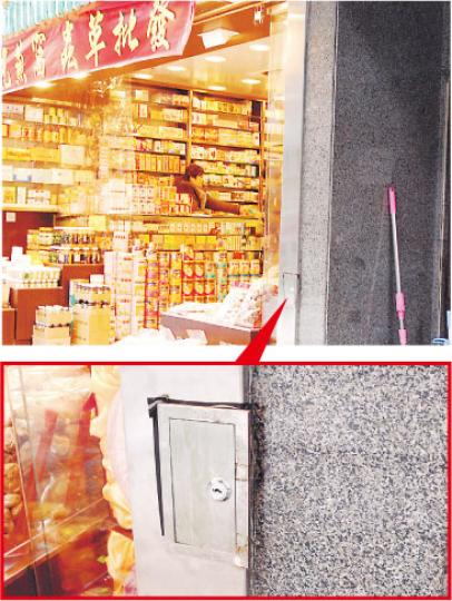 遇竊參茸店門外裝有電動捲閘，但電掣箱蓋容易被賊人撬開，再按動電掣打開捲閘犯案。（何朝財攝）
