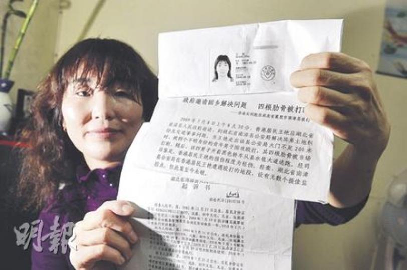 新移民婦女王艷過去10年活躍內地維權，來港定居兩年參與港商（內地）權益投資關注組活動，她前晚經羅湖口岸欲返深圳時被沒收回鄉證。她說，自己沒犯法，會據理力爭取回證件。（劉焌陶攝）
