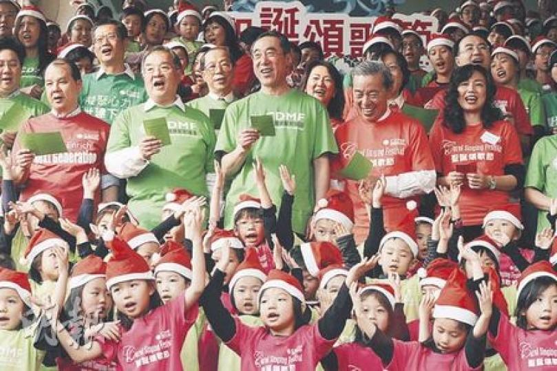 兒童發展配對基金舉行「聖誕頌歌節」籌款活動，（中間左一起）張建宗、鄭慕智、唐英年與200多名中、小、幼學生大唱聖誕歌。（何家達攝）
