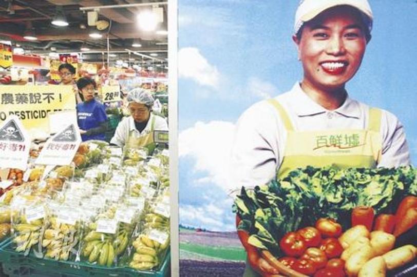 綠色和平成員昨闖進百佳分店示威，要求百佳正視出售水果樣本接連被驗出殘餘農藥。（林振東攝）