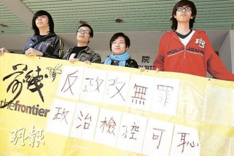 被告馬雲祺（左起）、楊匡、葉浩意及胡永勤在政改方案通過當日，坐在干諾道中示威，昨一同否認阻街罪。葉浩意指警方政治檢控可恥，為達官貴人開路，卻不許市民行使權利。（李紹昌攝）